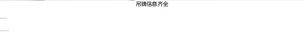 EITIE爱特爱牛皮高跟坡跟时尚女鞋3824506