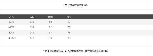 EITIE爱特爱秋冬款时尚高腰修身无袖中长款优雅连衣裙女大裙摆