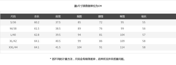 EITIE爱特爱秋冬季时尚格纹修身长袖短款羊毛外套女士小西装上装
