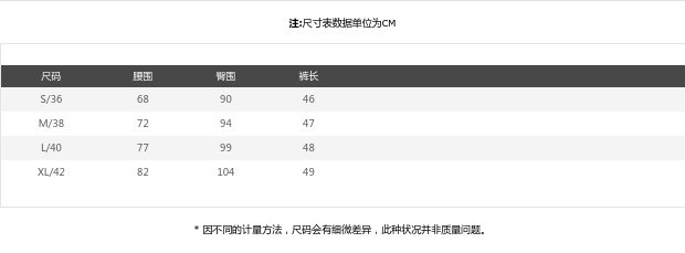 EITIE爱特爱秋冬通勤时尚复古黑白拼接半身裙短裙女