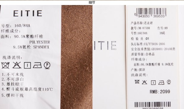 EITIE爱特爱旗舰店女装秋冬时尚复古通勤高端修身抽褶中袖连衣裙