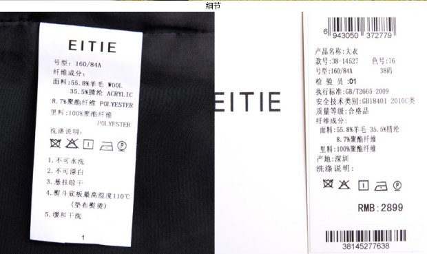 EITIE爱特爱旗舰店女装冬季简约宽松单排扣毛呢大衣中长款外套