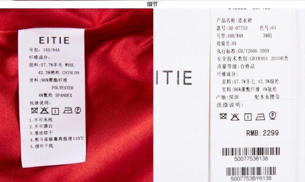 EITIE爱特爱秋冬时尚优雅无袖V领修身百褶背心毛呢连衣裙女马甲裙