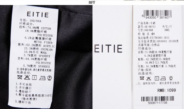 EITIE爱特爱夏英伦时尚复古格子亮面半身裙女短裙通勤百搭包臀裙