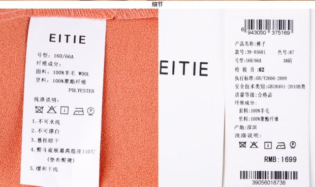 EITIE爱特爱旗舰店女装秋冬时尚简约纯色宽松七分裤休闲裤女
