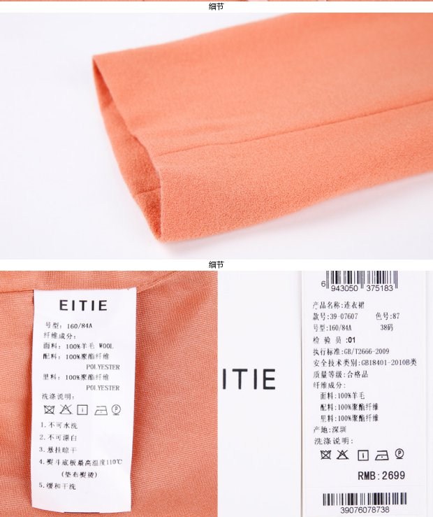 EITIE爱特爱旗舰店女装秋冬时尚简约纯色优雅修身V领中袖连衣裙