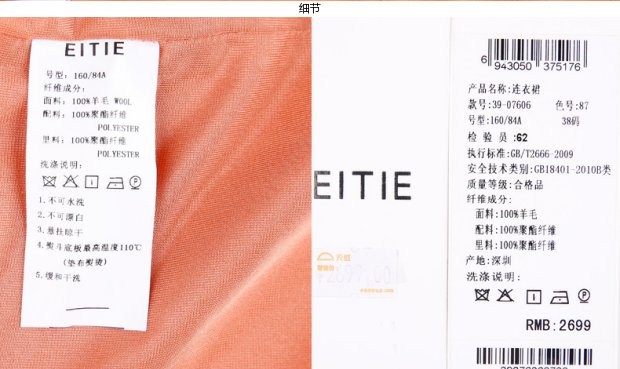 EITIE爱特爱旗舰店女装秋冬时尚优雅高腰修身七分袖V领连衣裙女