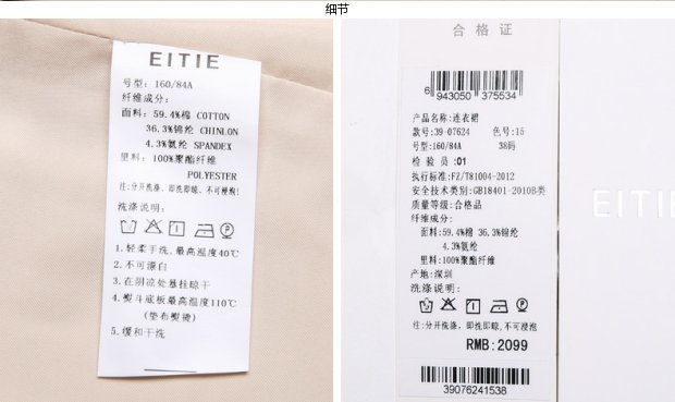 EITIE爱特爱旗舰店女装秋冬时尚优雅修身高腰双排扣圆领连衣裙女