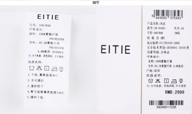 EITIE爱特爱旗舰店女装秋冬款时尚简约纯色双排扣中长款风衣女