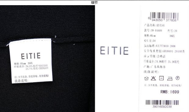 EITIE爱特爱旗舰店女装春装时尚简约宽松薄款不对称中长针织开衫