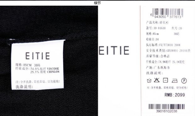 EITIE爱特爱旗舰店女装春装时尚简约纯色宽松短袖高领套头针织衫