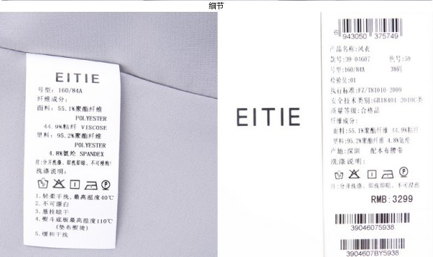 EITIE爱特爱旗舰店女装秋季款气质优雅简约纯色宽松中长款风衣