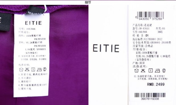 EITIE爱特爱旗舰店女装春装优雅时尚纯色高腰修身V领无袖连衣裙女
