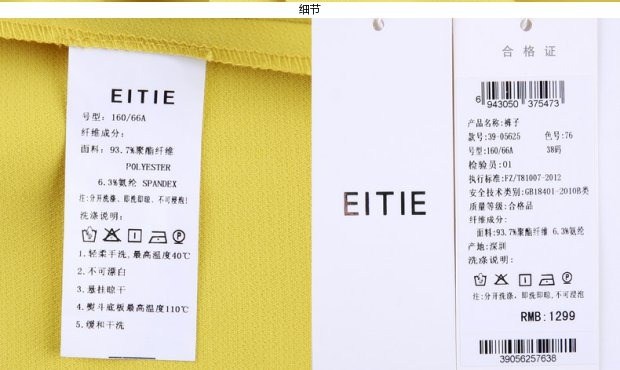 EITIE爱特爱旗舰店女装春装时尚简约纯色百搭知性直筒裤休闲长裤