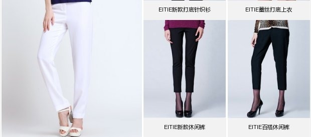 EITIE爱特爱旗舰店女装春装时尚纯色简约短袖圆领套头短款针织衫