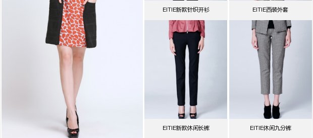 EITIE爱特爱旗舰店女装秋款时尚简约纯色显瘦百搭中长款针织开衫