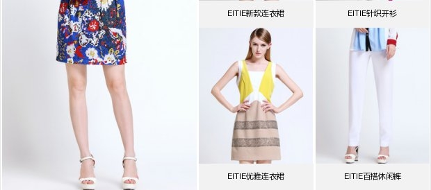 EITIE爱特爱旗舰店女装春装简约复古抽象印花显瘦修身圆领连衣裙