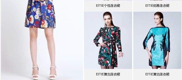 EITIE爱特爱旗舰店女装春装简约抽象印花利落收腰九分袖连衣裙女