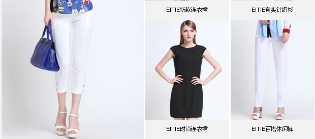EITIE爱特爱旗舰店女装春装复古炫彩印花时尚拼接修身V领上衣女