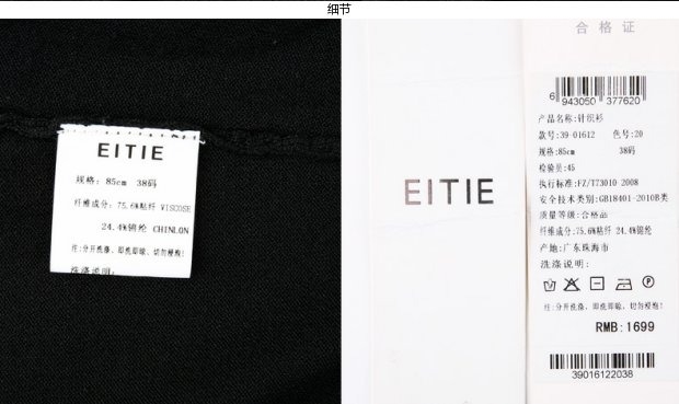 EITIE爱特爱旗舰店女装春装简约通勤百搭镂空纯色七分袖针织开衫