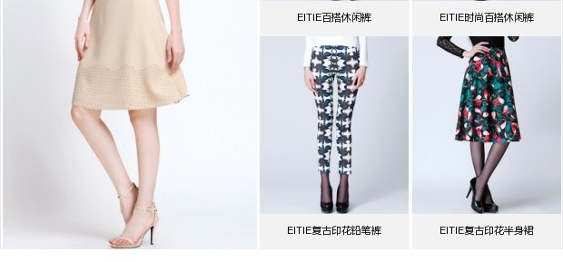 EITIE爱特爱旗舰店女装春装纯色优雅简约镂空切花百搭A版半身裙