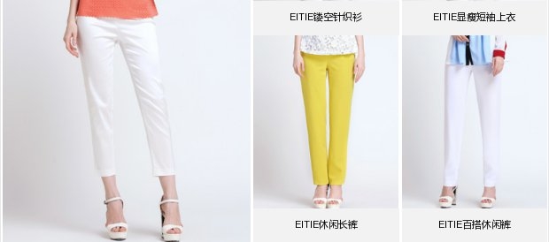 EITIE爱特爱旗舰店女装春装简约纯色修身百搭镂空切花短袖上衣女