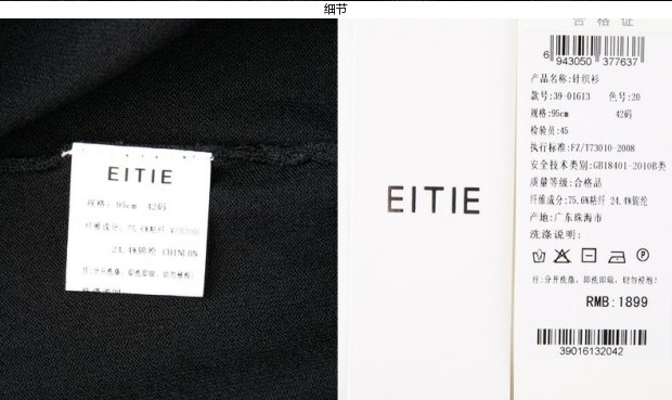 EITIE爱特爱旗舰店女装春装简约通勤纯色个性镂空中长款针织开衫