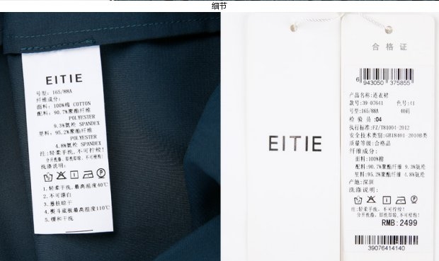 EITIE爱特爱旗舰店女装春装简约蕾丝纯色宽松V领短袖镂空连衣裙