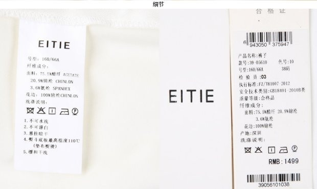 EITIE爱特爱旗舰店女装春装简约百搭通勤纯色显瘦百搭休闲九分裤