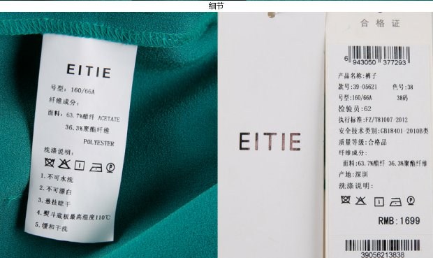 EITIE爱特爱旗舰店女装春装简约通勤纯色百搭个性直筒裤休闲长裤
