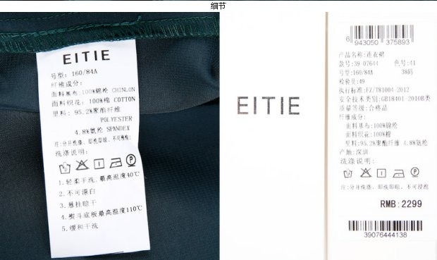 EITIE爱特爱旗舰店女装春夏复古小A版宽松透视蕾丝短袖连衣裙