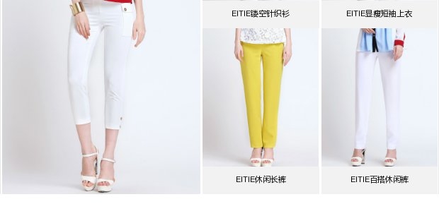 EITIE爱特爱旗舰店女装春装时尚简约透视拼接纯色短袖圆领上衣女