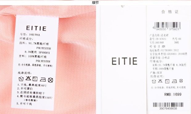 EITIE爱特爱旗舰店女装春装简约优雅通勤纯色高腰修身V领连衣裙