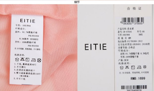 EITIE爱特爱旗舰店女装春装时尚纯色简约褶裥宽松小A版短袖连衣裙