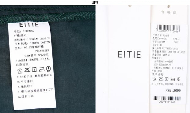 EITIE爱特爱旗舰店女装时尚春夏优雅复古宽松圆领蕾丝无袖连衣裙