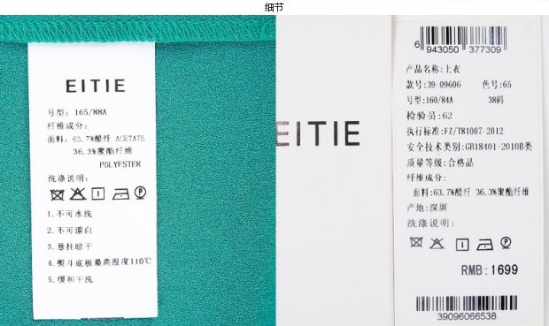 EITIE爱特爱旗舰店女装春装简约纯色通勤百搭翻领长袖衬衫上衣女
