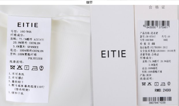 EITIE爱特爱旗舰店女装夏装时尚纯色简约个性拼接修身短袖连衣裙