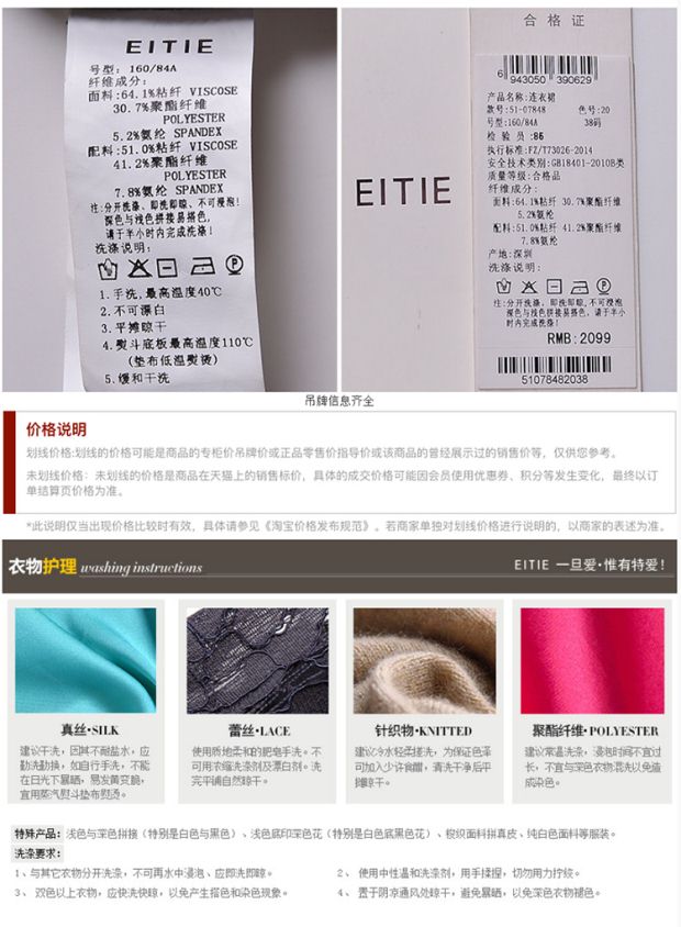 EITIE爱特爱旗舰店女装春夏弹力修身经典黑白条纹V领无袖连衣裙女