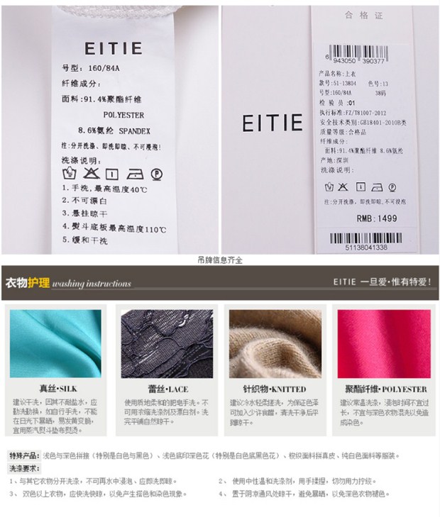 EITIE爱特爱春季款简约优雅通勤一字领纯色七分袖上衣女
