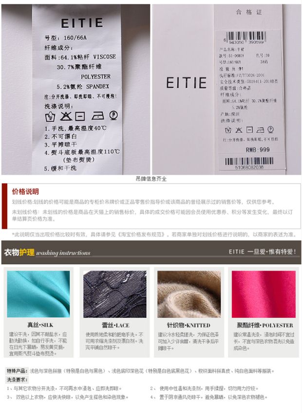 EITIE爱特爱春夏经典黑白条纹拼接不对称半身裙女中裙