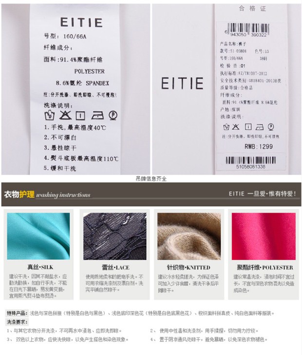EITIE爱特爱春秋简约纯色通勤百搭修身复古喇叭长裤显瘦女休闲裤