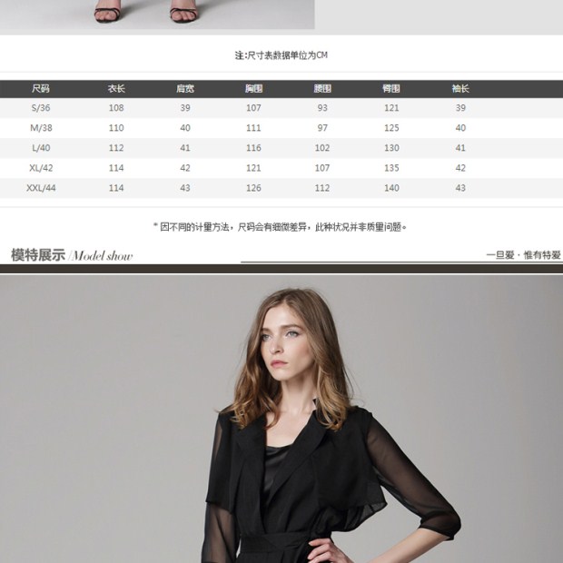 EITIE爱特爱秋季简约纯色系带显瘦薄款七分袖长款风衣女透视外套