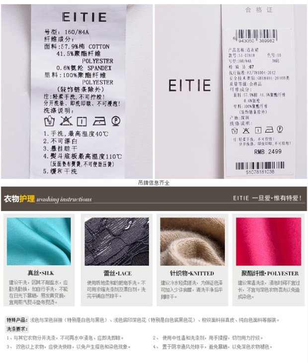 EITIE爱特爱春季简约立体肌理提花V领钉珠七分袖连衣裙女