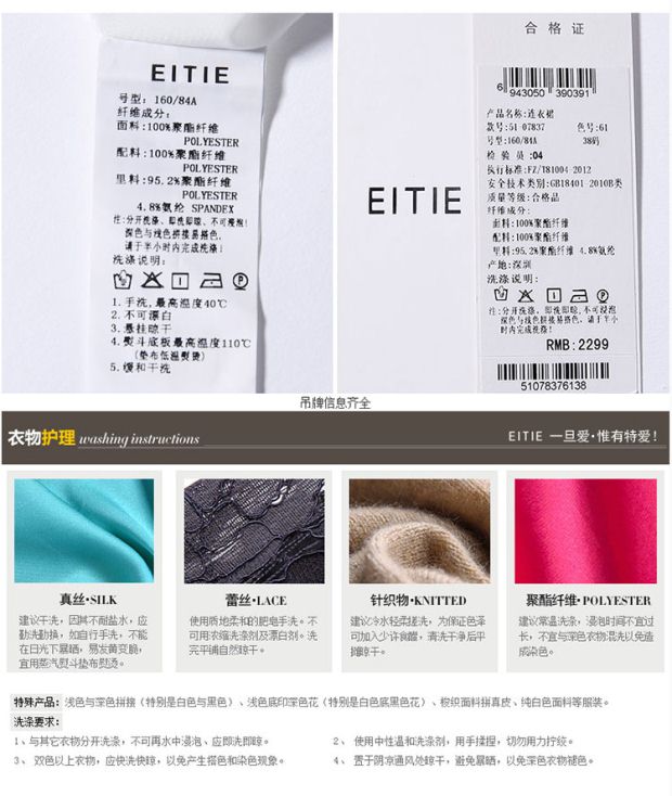 EITIE爱特爱春夏时尚印花简约拼接通勤圆领无袖连衣裙女