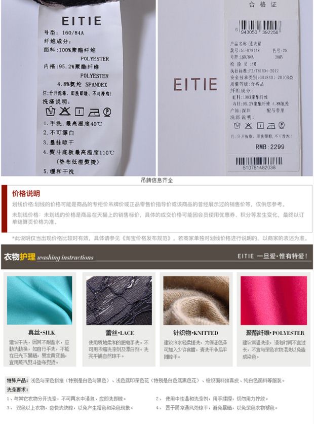 EITIE爱特爱夏时尚通勤复古宽松波点V领无袖背心裙女两件套连衣裙