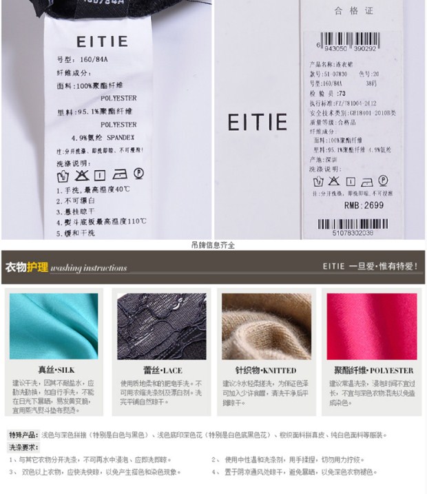 EITIE爱特爱旗舰店女装春夏款时尚优雅通勤镂空九分袖修身连衣裙