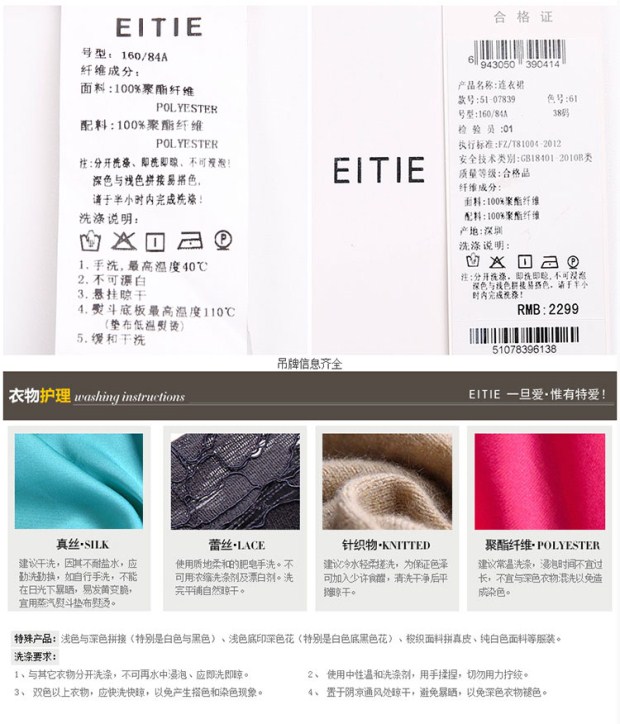 EITIE爱特爱春夏优雅复古简约印花高腰修身无袖连衣裙女