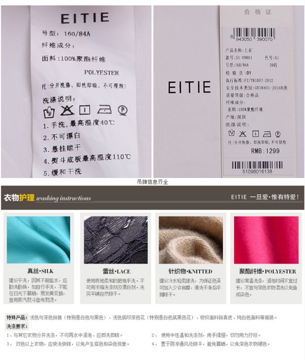 EITIE爱特爱秋装简约修身通勤长袖POLO领衬衫上衣职业女装衬衣