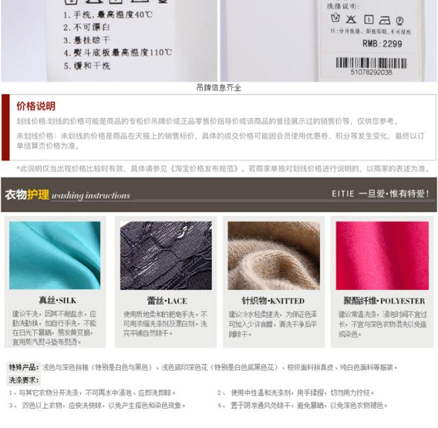 EITIE爱特爱女装夏优雅显高假两件连衣裙蕾丝勾花一步裙