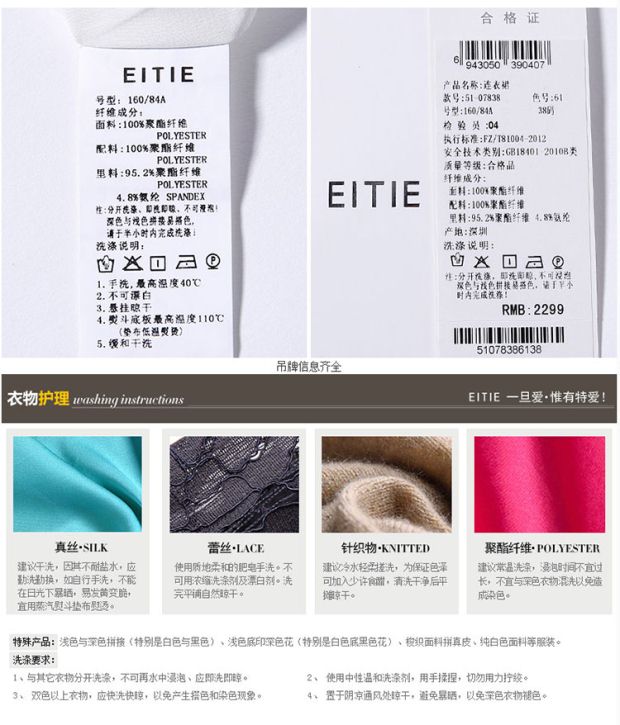 EITIE爱特爱春夏时尚复古优雅修身印花V领连衣裙5107838